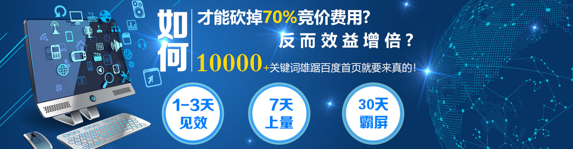 梅里斯sem优化师